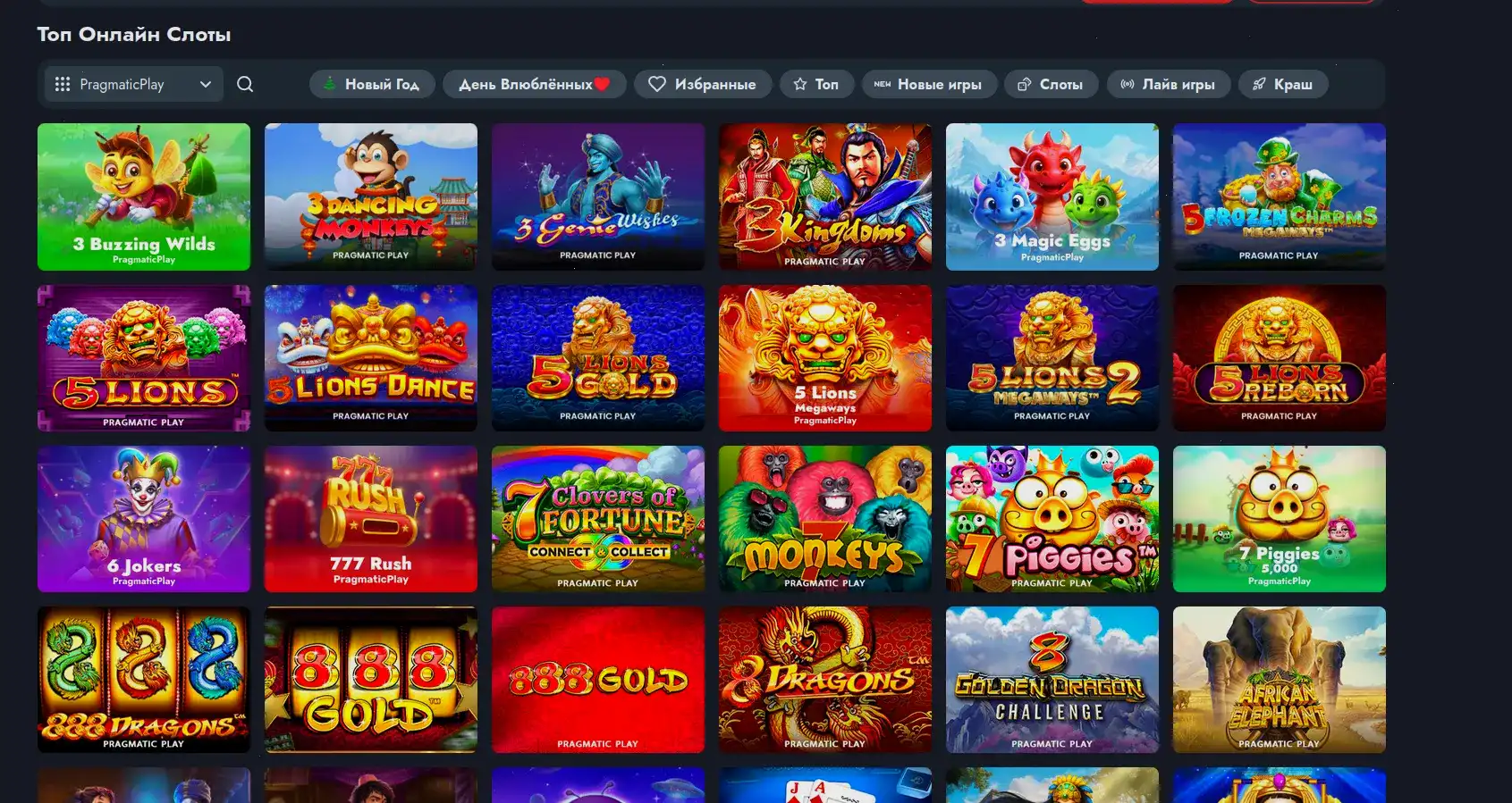 Мобильная версия Hype casino на экране смартфона
